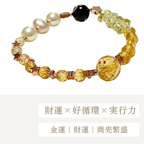 天珠 | STORES