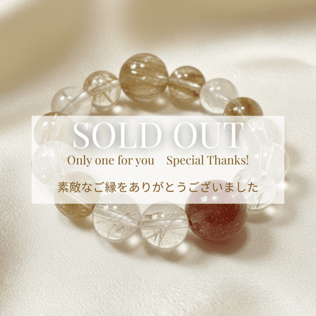 レッドルチルクォーツ | STORES