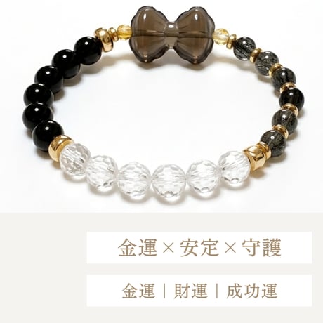 成功運 | STORES