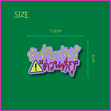 BANGKOK creators  sticker 🐈‍⬛