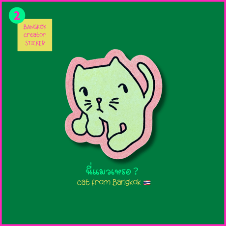 BANGKOK creators  sticker 🐈‍⬛
