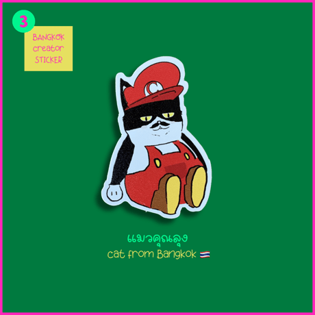 BANGKOK creators  sticker 🐈‍⬛