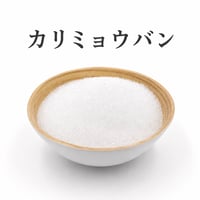 カリミョウバン