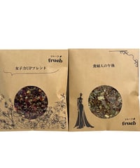 【送料無料】お得なお試し2個セット①