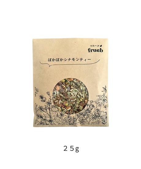 ぽかぽかシナモンティー