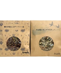 【送料無料】お得なお試し2個セット③