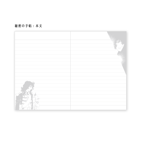 ベルサイユのばら 心の自由帖・秘密の手帖 2冊セット