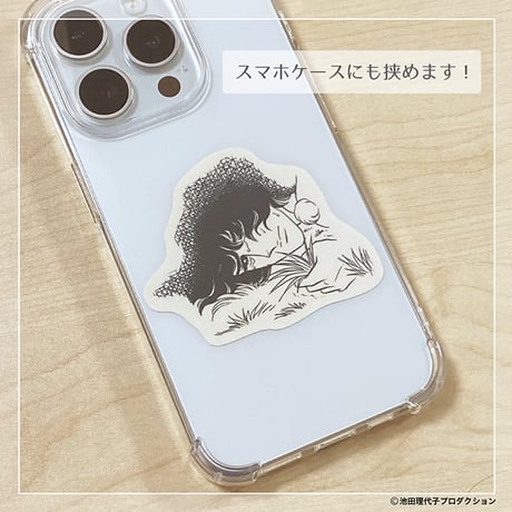 ベルサイユのばら フレークシールシート アンドレ No.2