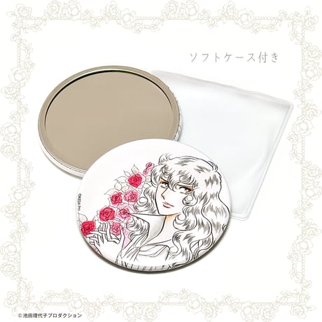 ベルサイユのばら缶ミラー ばら色の麗人