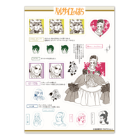 ベルサイユのばら プロフィールシール