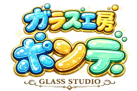 ガラス工房ポンテ STORE