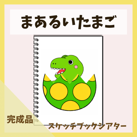 保育教材 | STORES