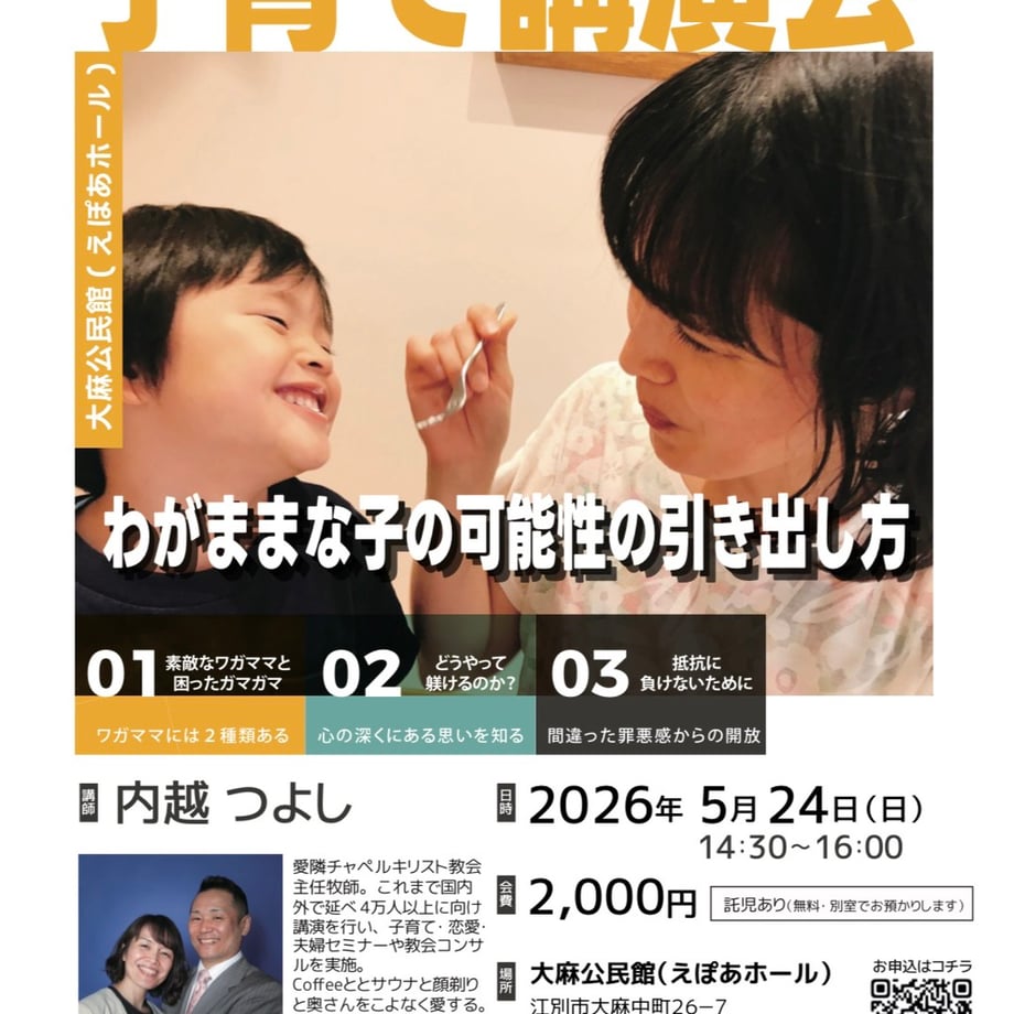 6a0c1940a89fa5008683ccf9