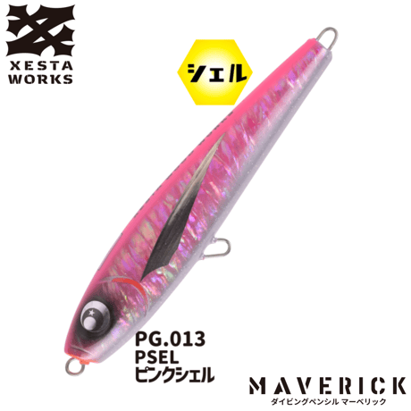 XESTAWORKS MAVERICK175