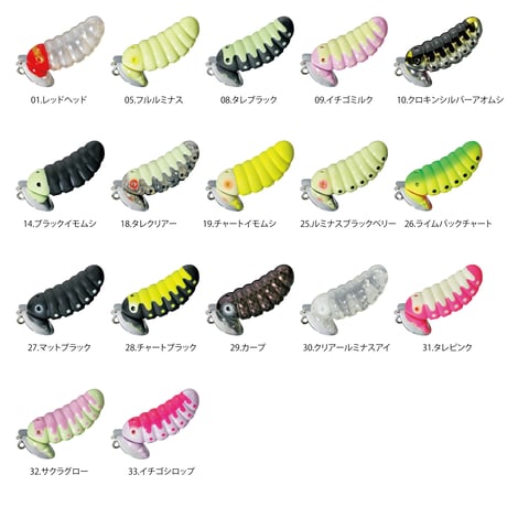 SMITH CATAPYⅡ　キャタピーⅡ