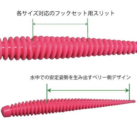 ECLIPSE WAFT 2inch