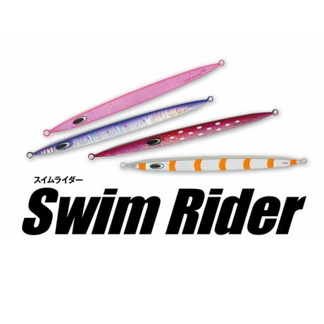 Nature Boys SwimRider 180g