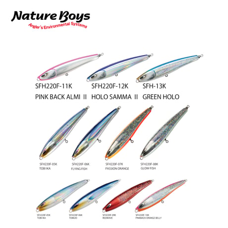 Nature Boys SURFISH220F