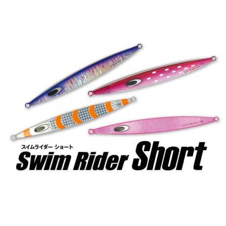 Nature Boys SwimRiderShort 145g