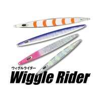 Nature Boys WiggleRider 130g