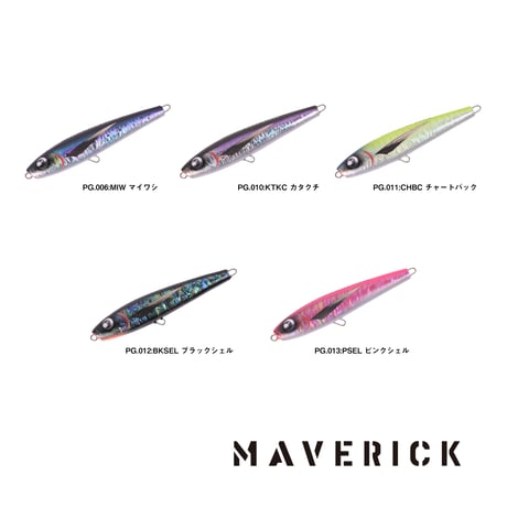 XESTAWORKS MAVERICK175
