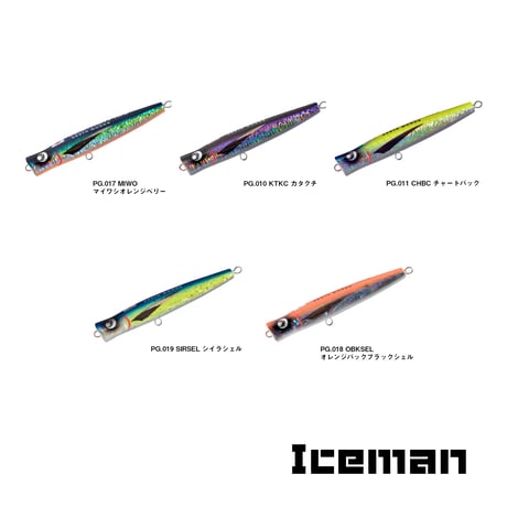 XESTAWORKS ICEMAN 220