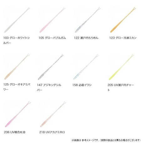 reins バチロリーMID　2.5inch