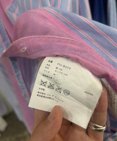 COMME des GARCONS HOMME PLUS