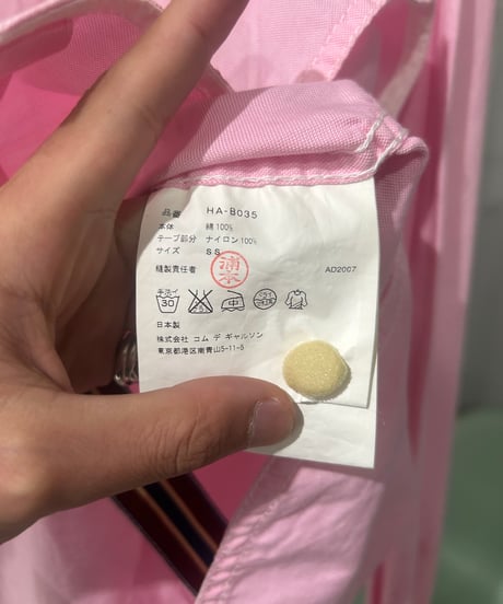 COMME des GARCONS HOMME オックスフォードシャツ