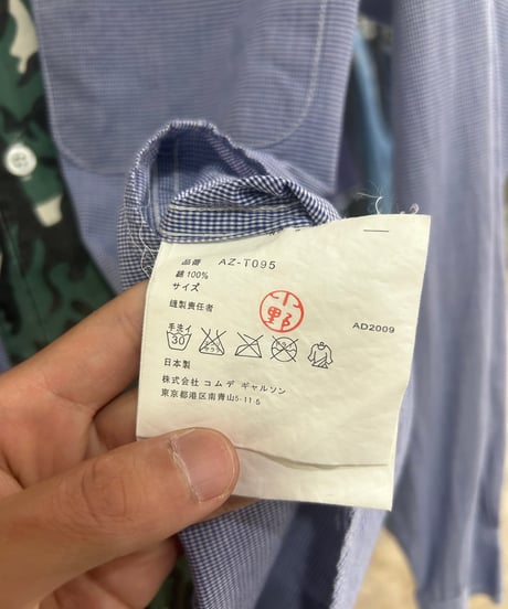 COMME des GARCONS HOMME PLUS カモ柄切り替え チェックシャツ