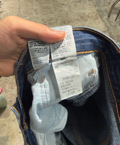 00s LEVI'S ストライプ柄 デニムパンツ