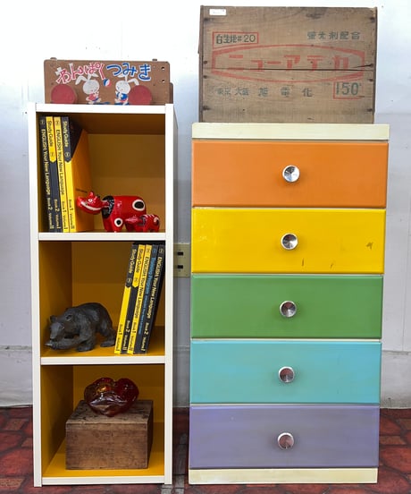 MUSTARD YELLOW RETRO COLOR BOX