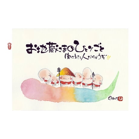 日めくりカレンダー | STORES