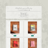 011_book_personal_b