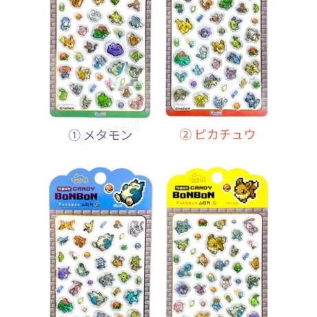ポケピース | STORES