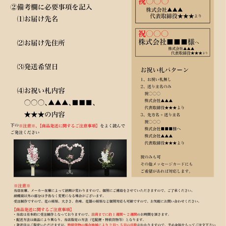 ⑤胡蝶蘭と赤ダリアの和モダンアレンジ（H800㎜）