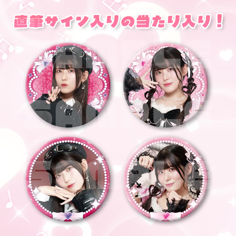 ITEM | 飯田ヒカルバースデーパーティ2026ショップ