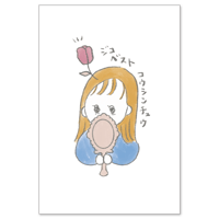 ポストカード（ジコベストコウシンチュウ）