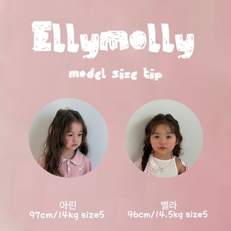 即納※ELLY MOLLY / very form bloomer