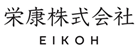 中国酒 | 中華食材 専門店 栄康