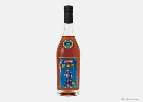 キングダム紹興酒 信＆ 羌瘣 2本セット