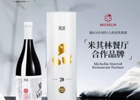 周清 品 20年 750ml