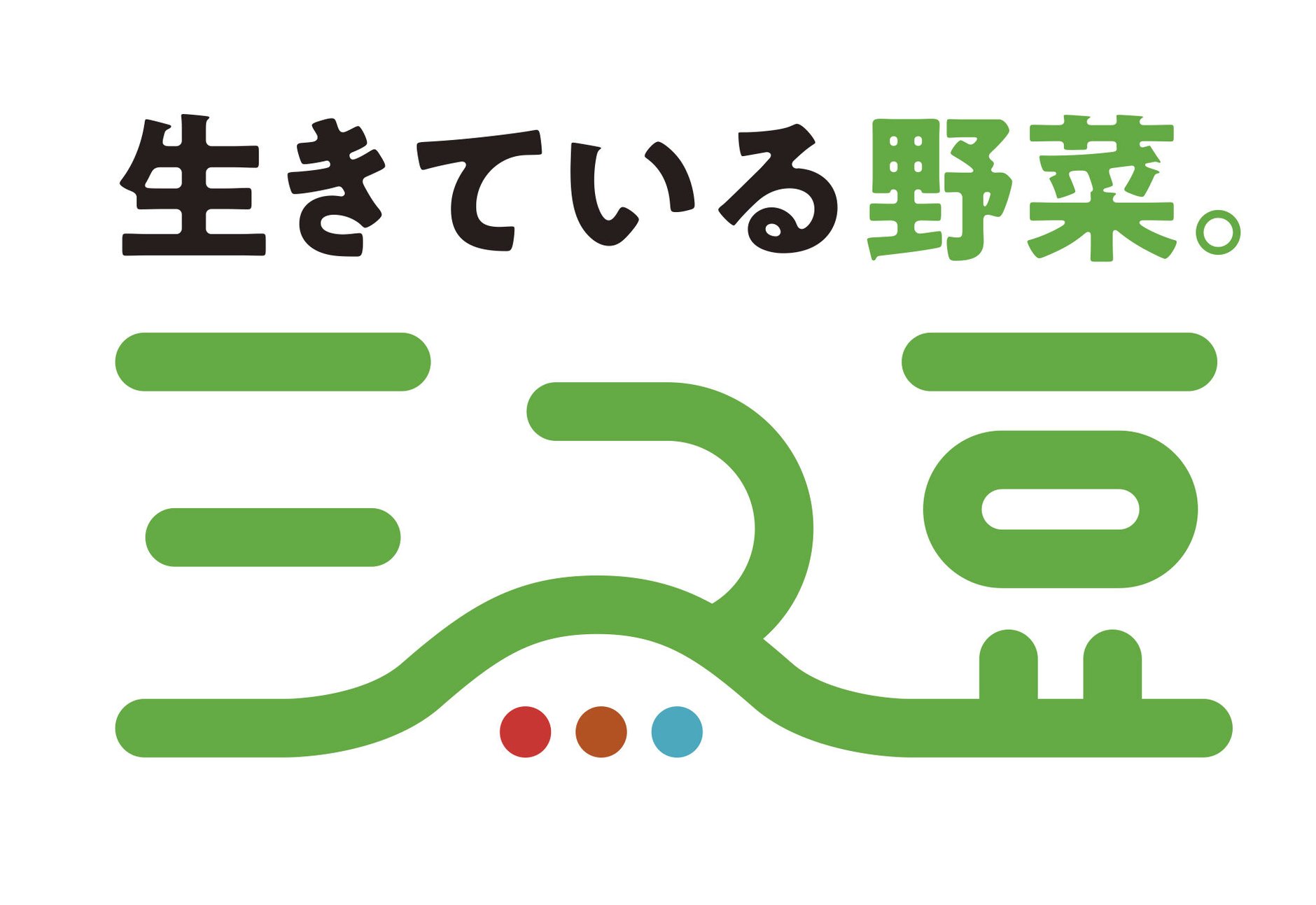 三つ豆ファーム　オンラインショップ