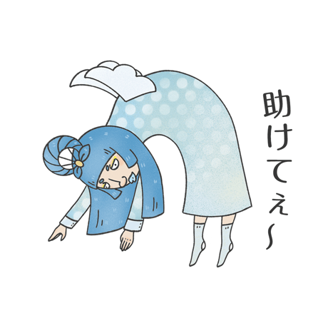 【Sticker】助けてぇ