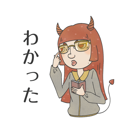 【Sticker】わかった