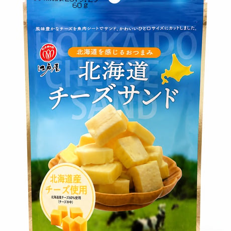 北海道チーズサンド