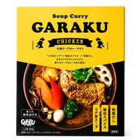 Soup Curry GARAKU　札幌スープカレー　チキン