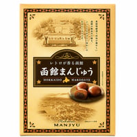 レトロが香る函館　函館まんじゅう