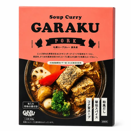 Soup Curry GARAKU　札幌スープカレー　豚角煮