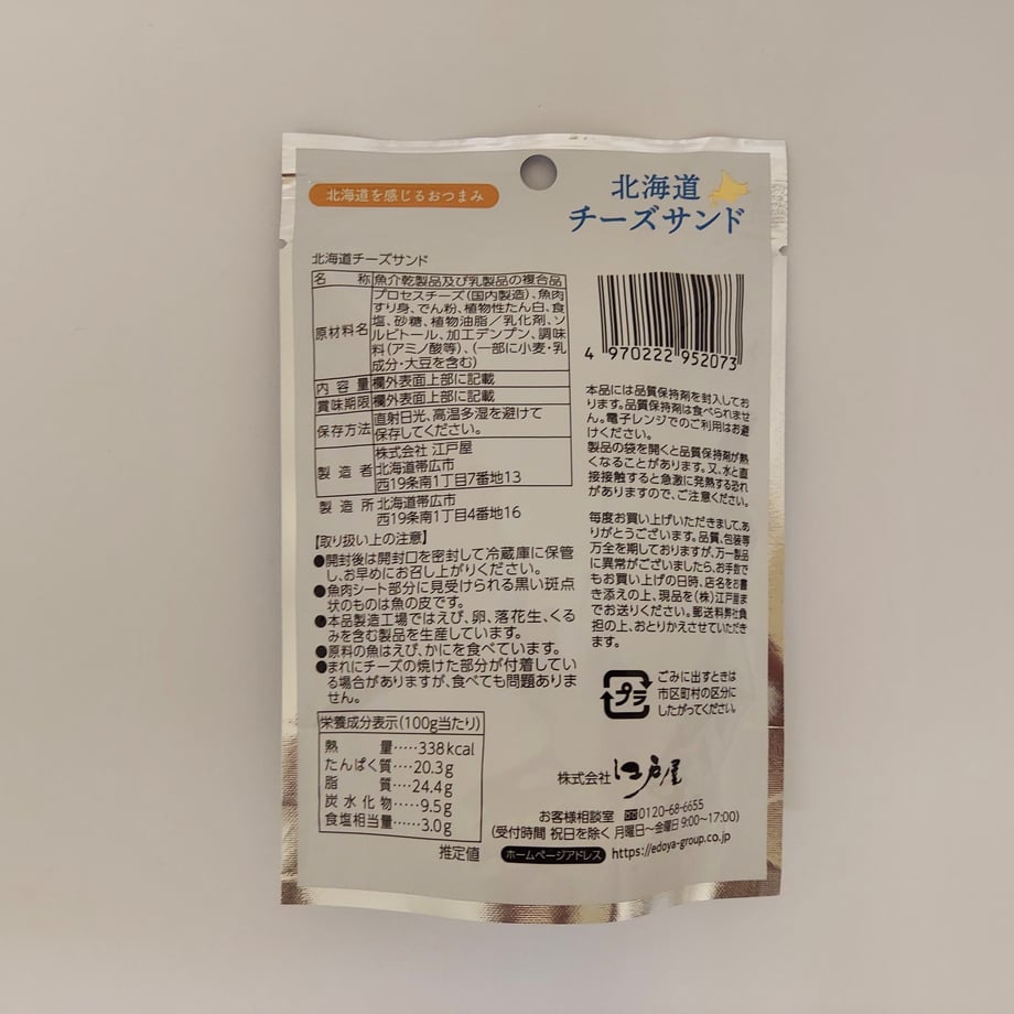 69fd685f2ce5f635c456ef05
